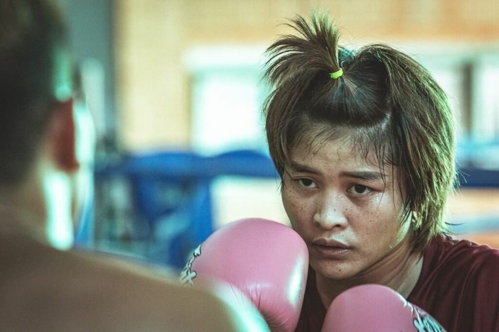 ซ้อมเข้มสุด